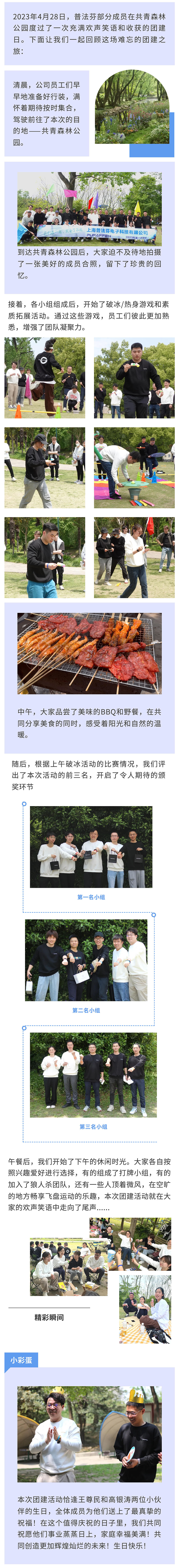 微信图片_20230718142542.jpg