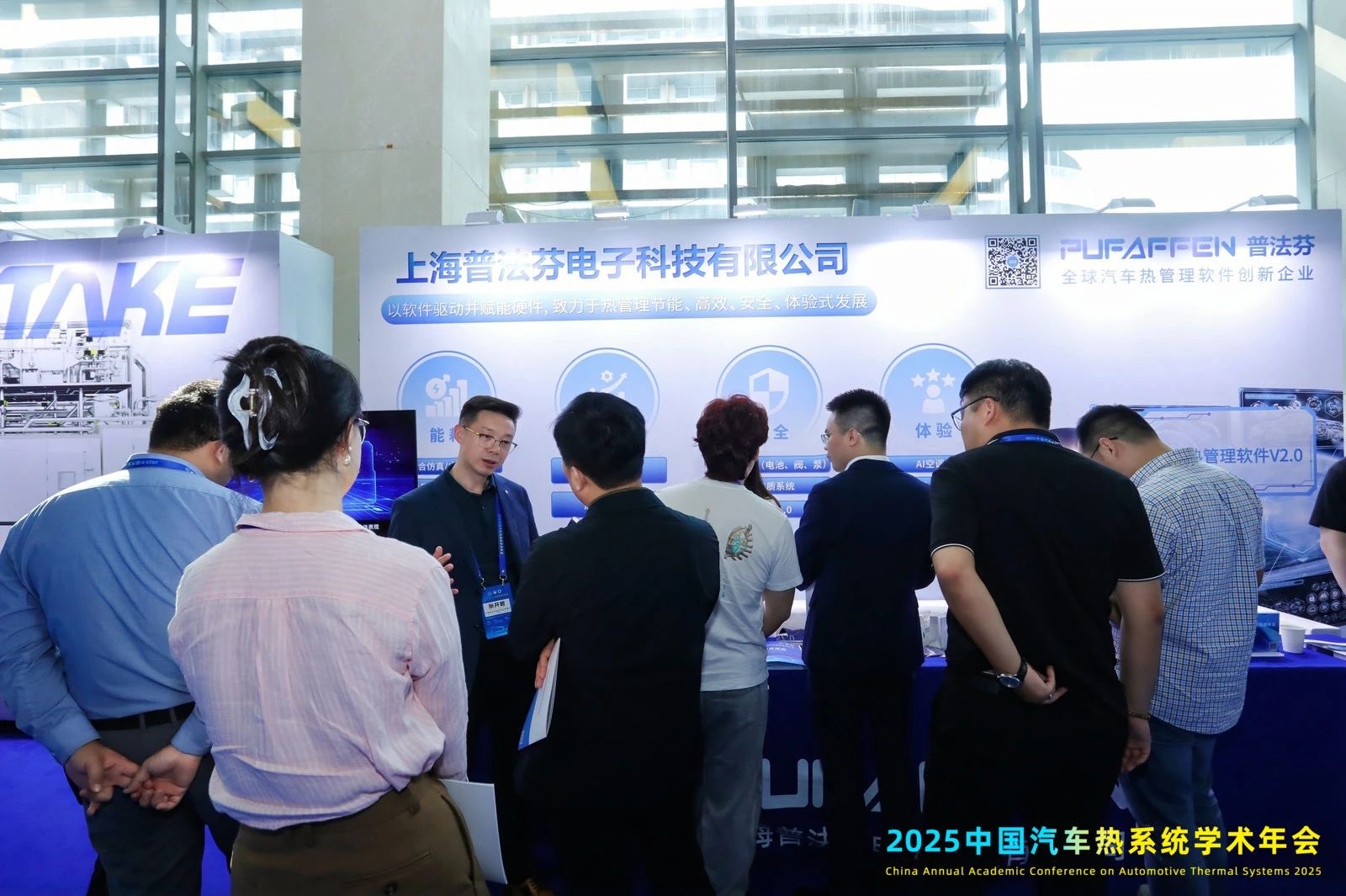 年会3.jpg
